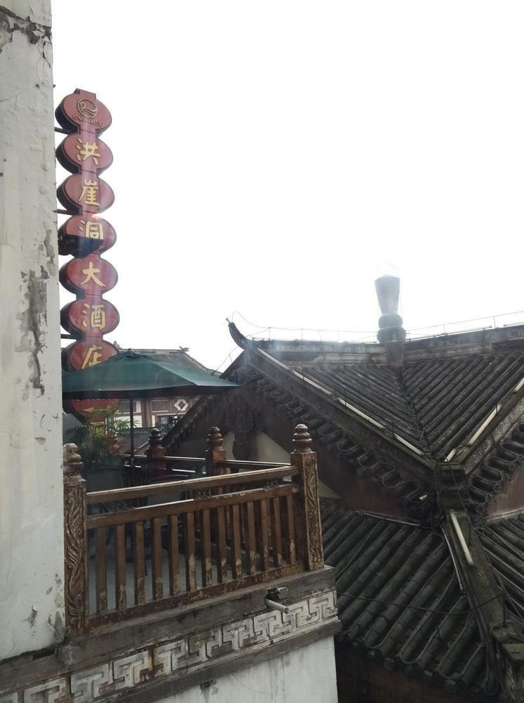 Hongyadong Hotel Чунцин Экстерьер фото