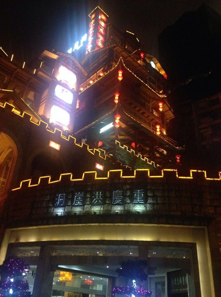 Hongyadong Hotel Чунцин Экстерьер фото