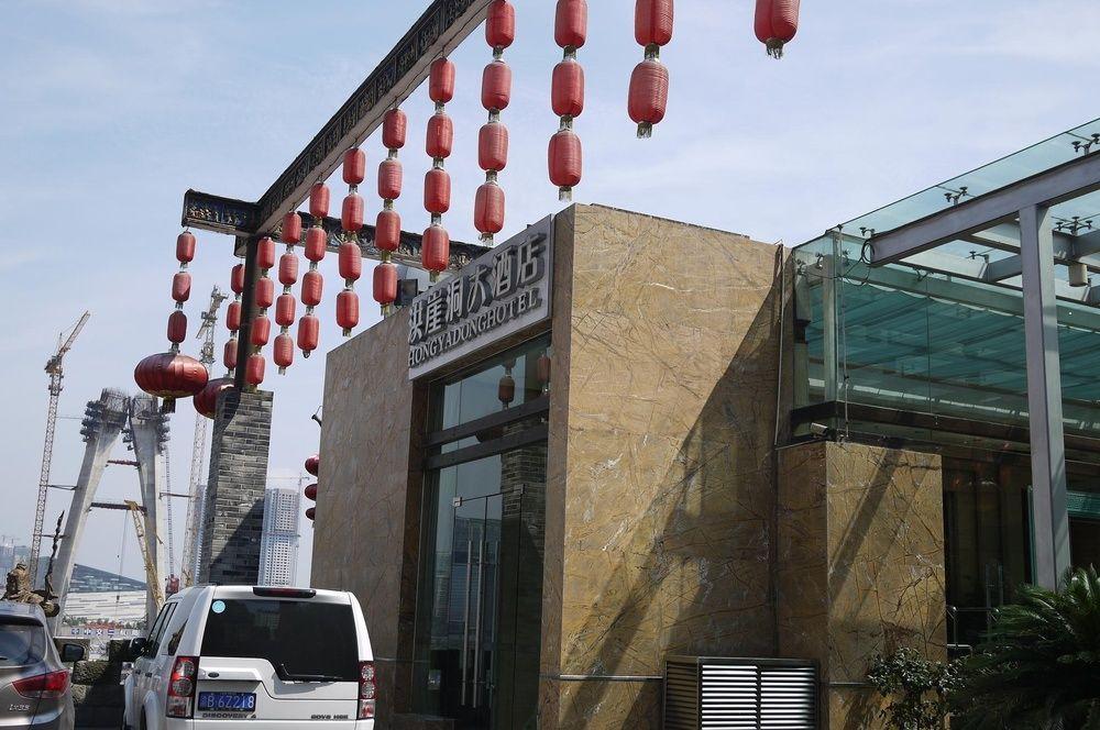 Hongyadong Hotel Чунцин Экстерьер фото